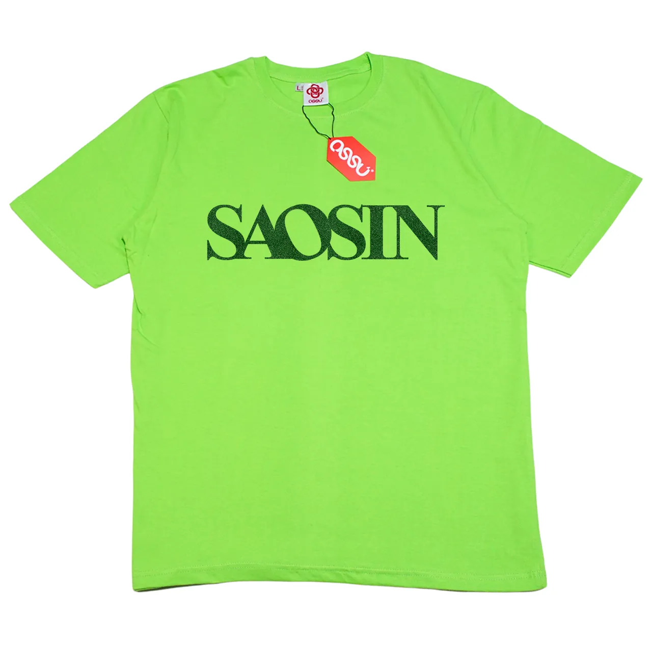 SAOSIN GRASS LOGO GREEN